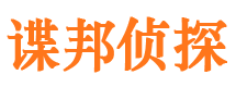 武鸣捉小三公司